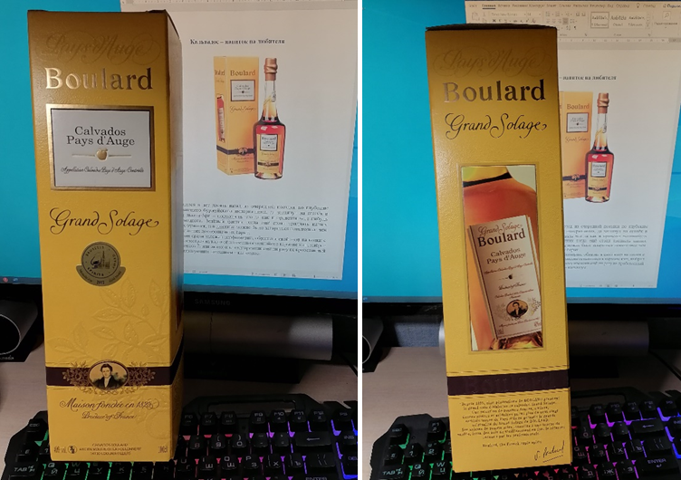 Коробку вот даже нашёл на шкафу 😁. Фото автора