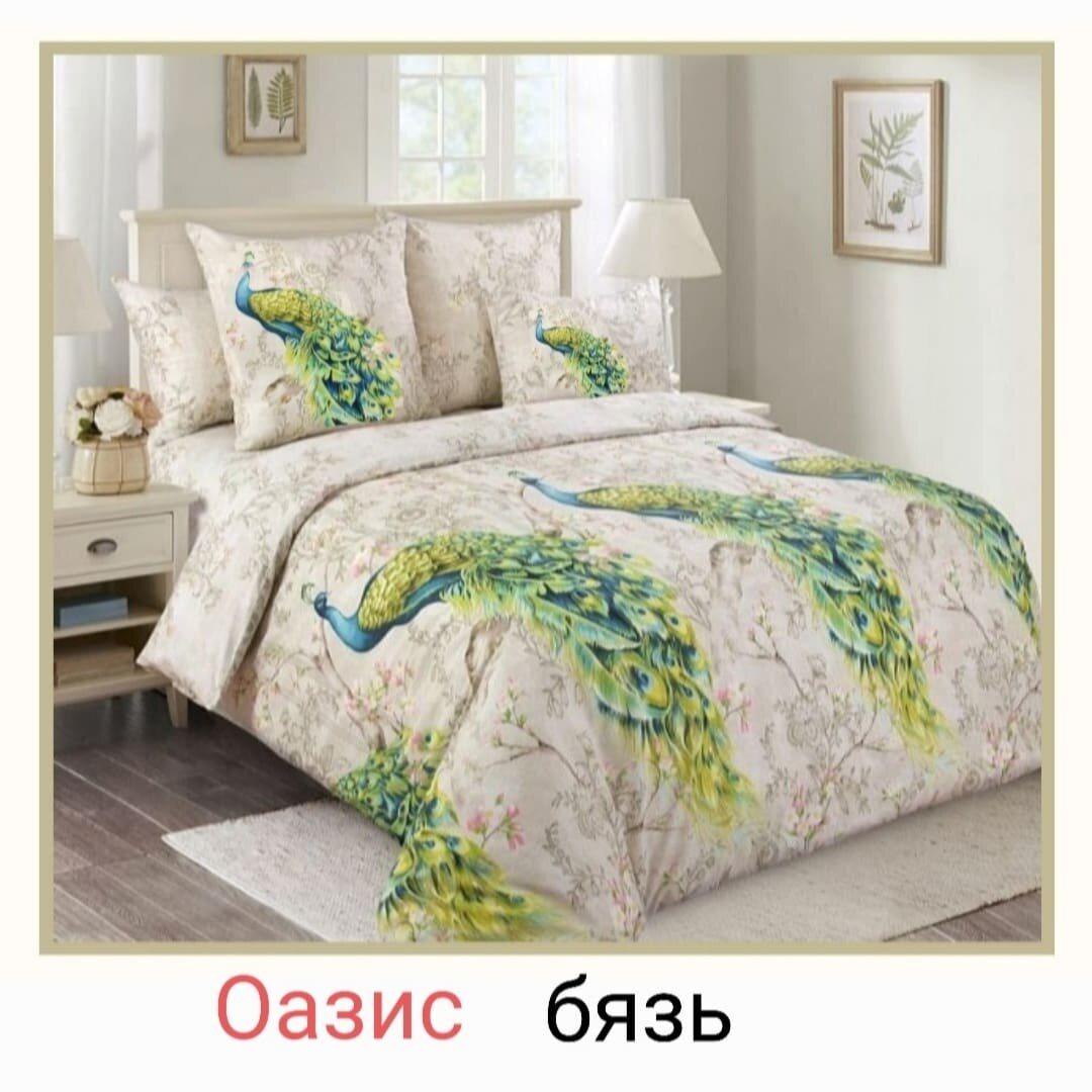 е1 оазис. обои виниловые оазис мотив, тёмный зелёный kerama marazzi. оазис 1д. шторы лм декор жаккард. оазис база отдыха астрахань.