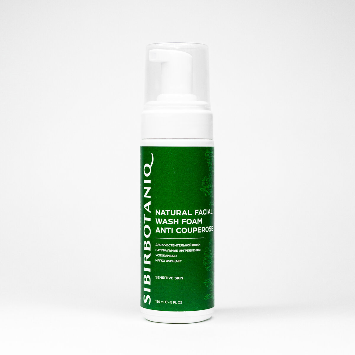 Натуральная очищающая пенка для лица ANTI COUPEROSE (Анти купероз), 150ml стоимость - 1480 рублей