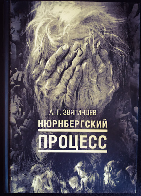 личное фото автора