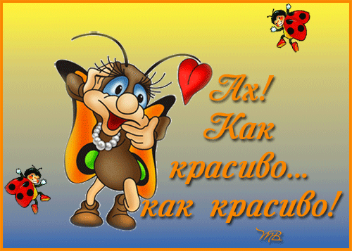картинка из общего доступа 