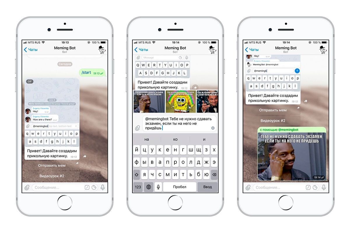 Набор стикеров для Telegram "Собако-мемы" Милые рисунки, Собаки, Иллюстрация мул