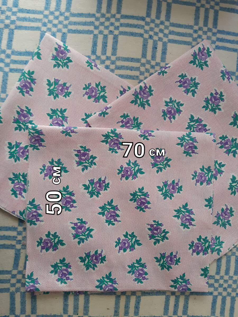 Три заготовки для подушек.