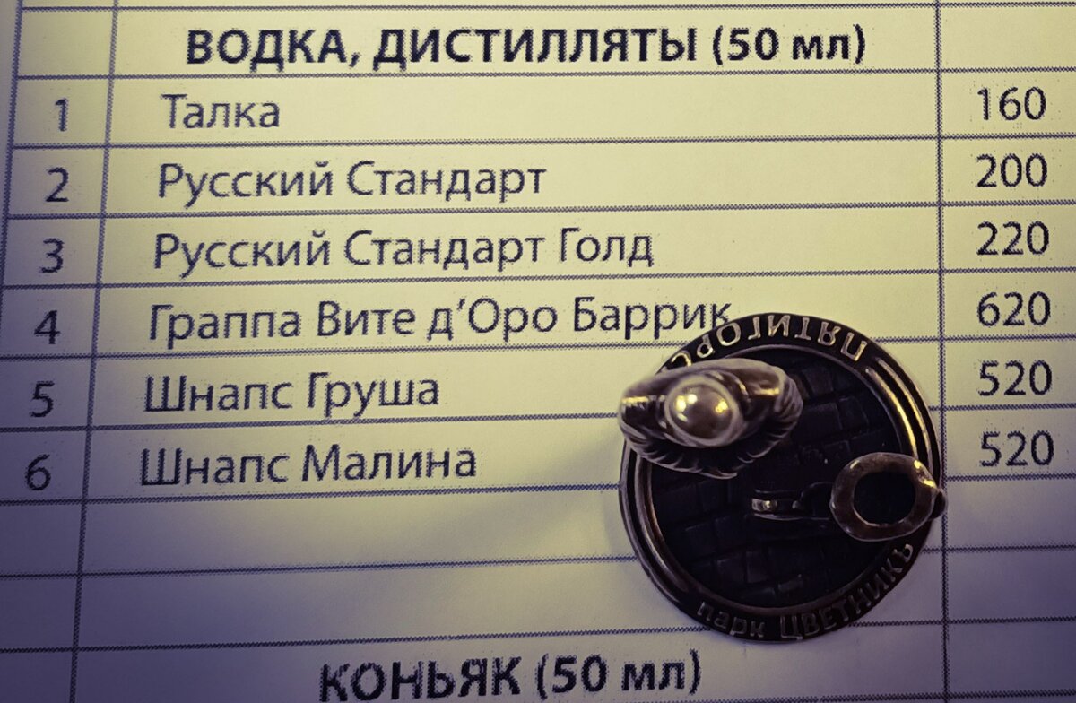 Посадил троицу на диету - в итоге обжора с алконавтом сбежали в гастропаб  