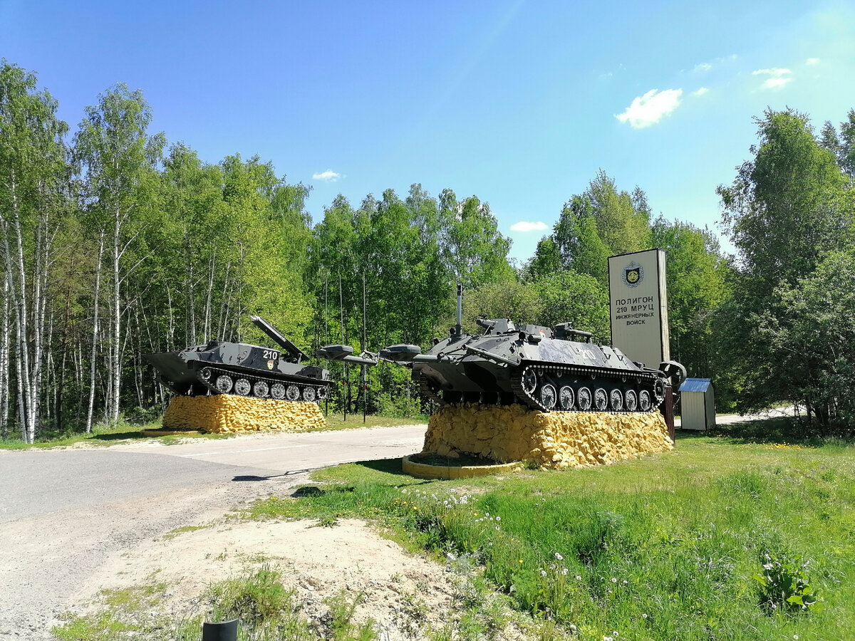 Поворот на Полигон инженерных войск мимо военных инженерных машин на постаментах