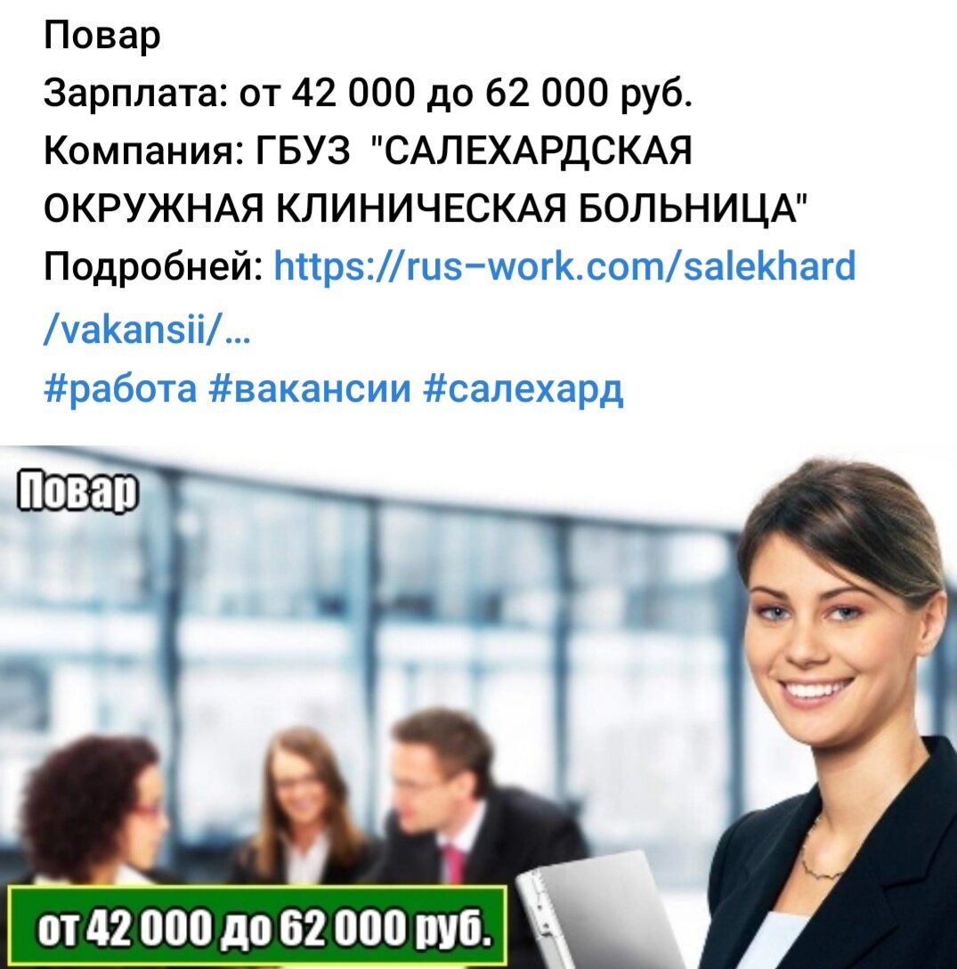 От 25 до 80. Кто больше полицейский или учитель? Про зарплаты на Крайнем  Севере. | Арктическая параллель | Дзен