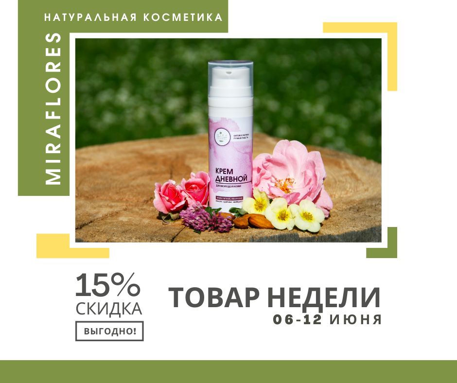заказать можно на сайте miraflores-shop.ru
