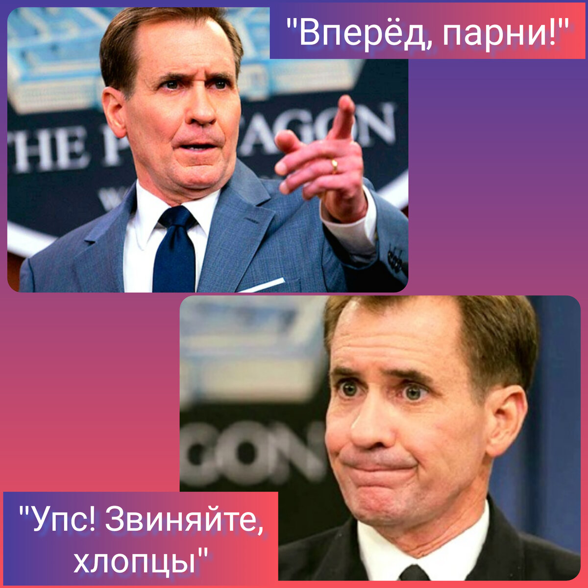 Коллаж автора