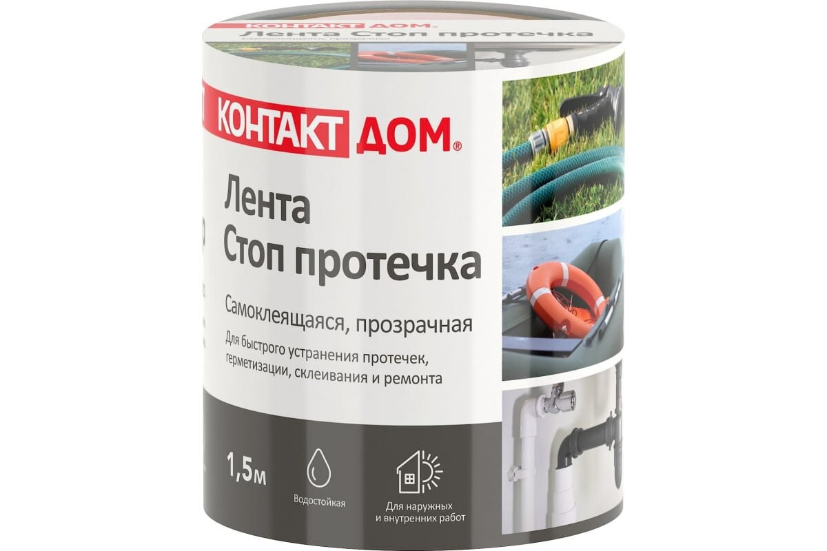 вот так выглядит