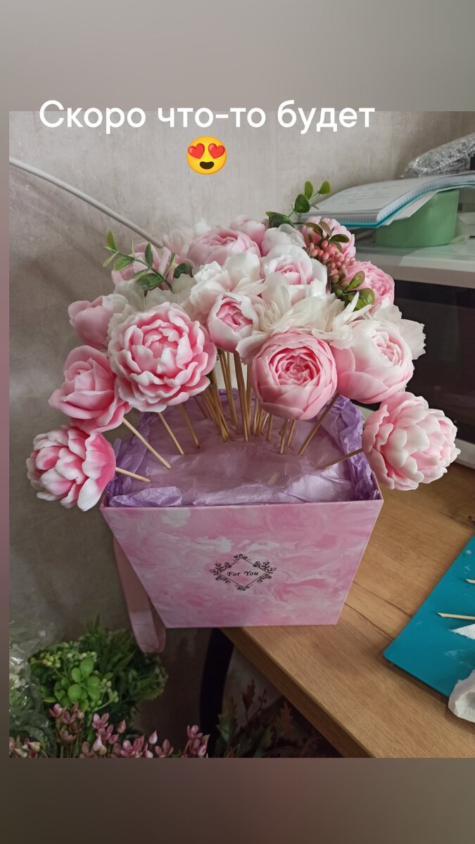 Процесс создания букета очень увлекательный 😍