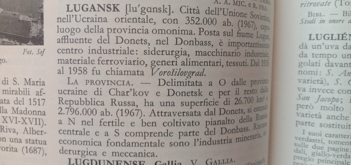 Luhansk = Lugansk