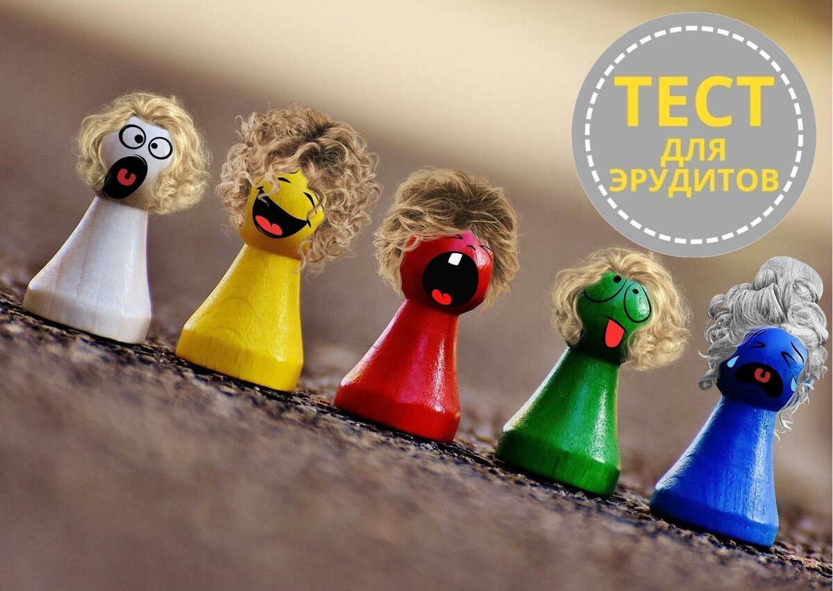 Источник изображения: pixabay.com, дизайн автора публикации