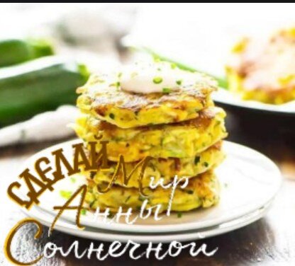 Подписывайтесь на канал