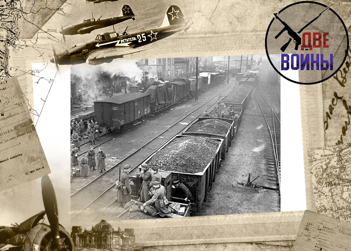 Немецкие поезда. Фото в свободном доступе.