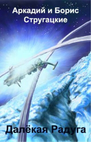 Фото из интернета