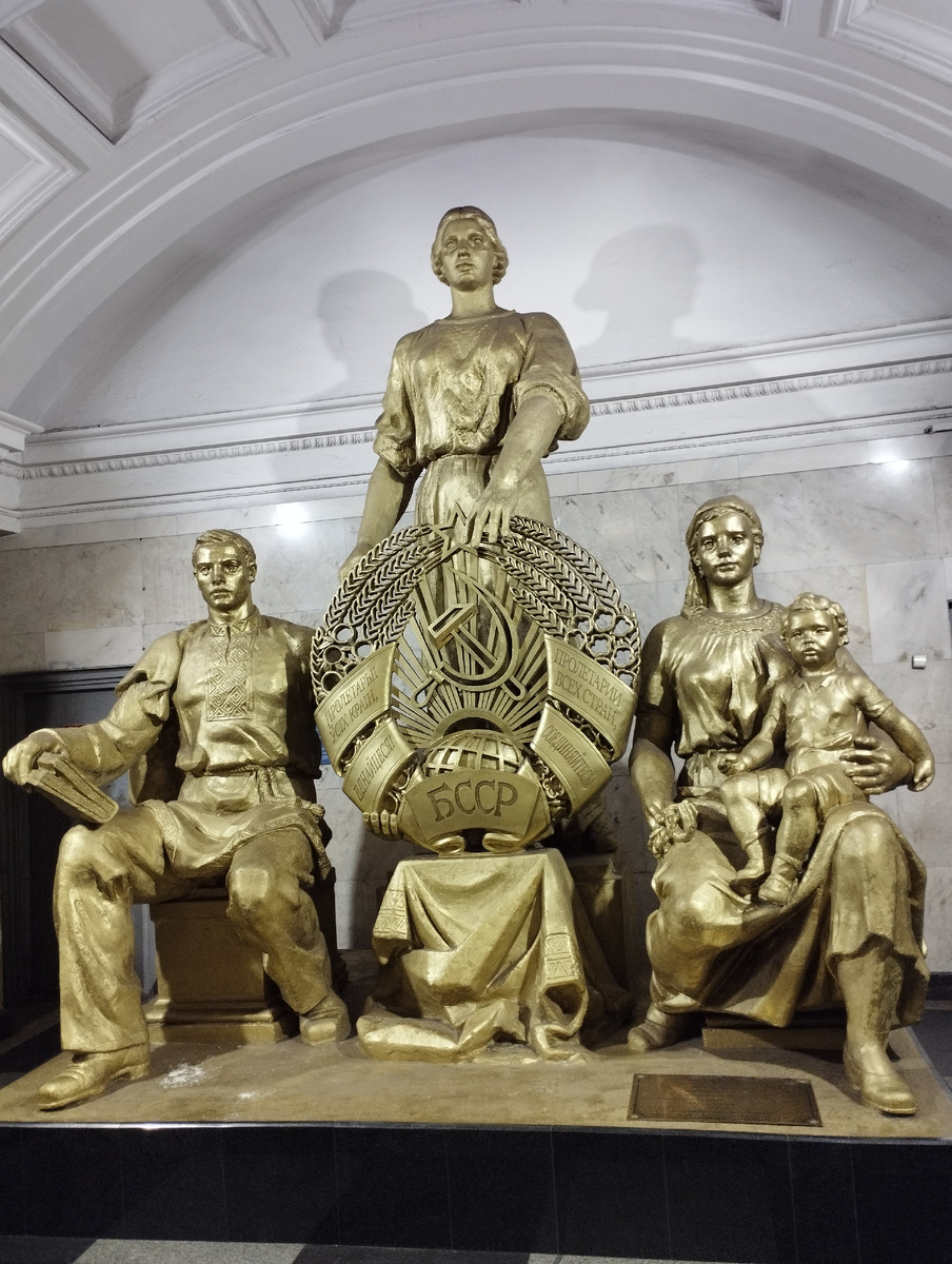 Композиция Советская Белоруссия