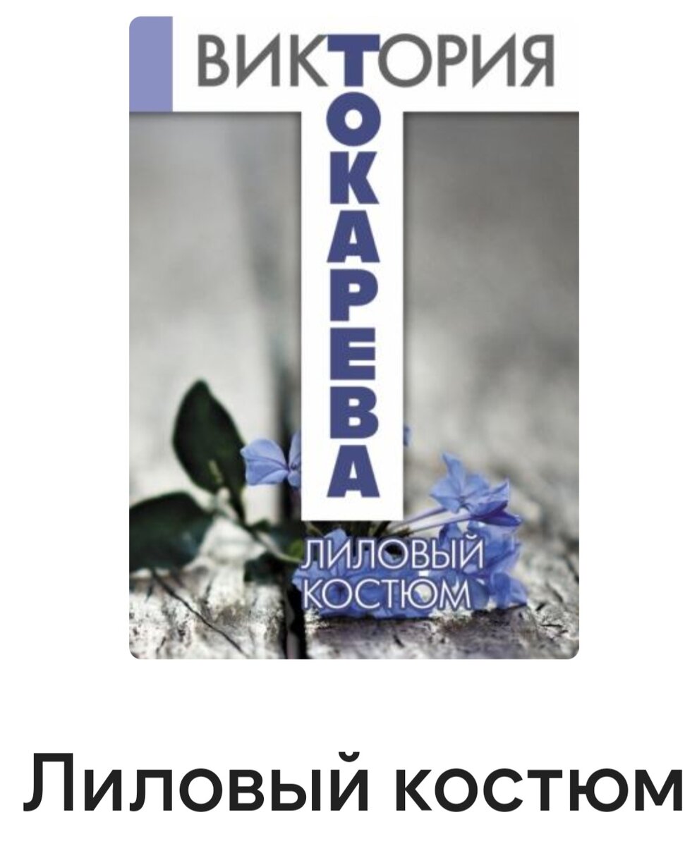 Первой был этот сборник