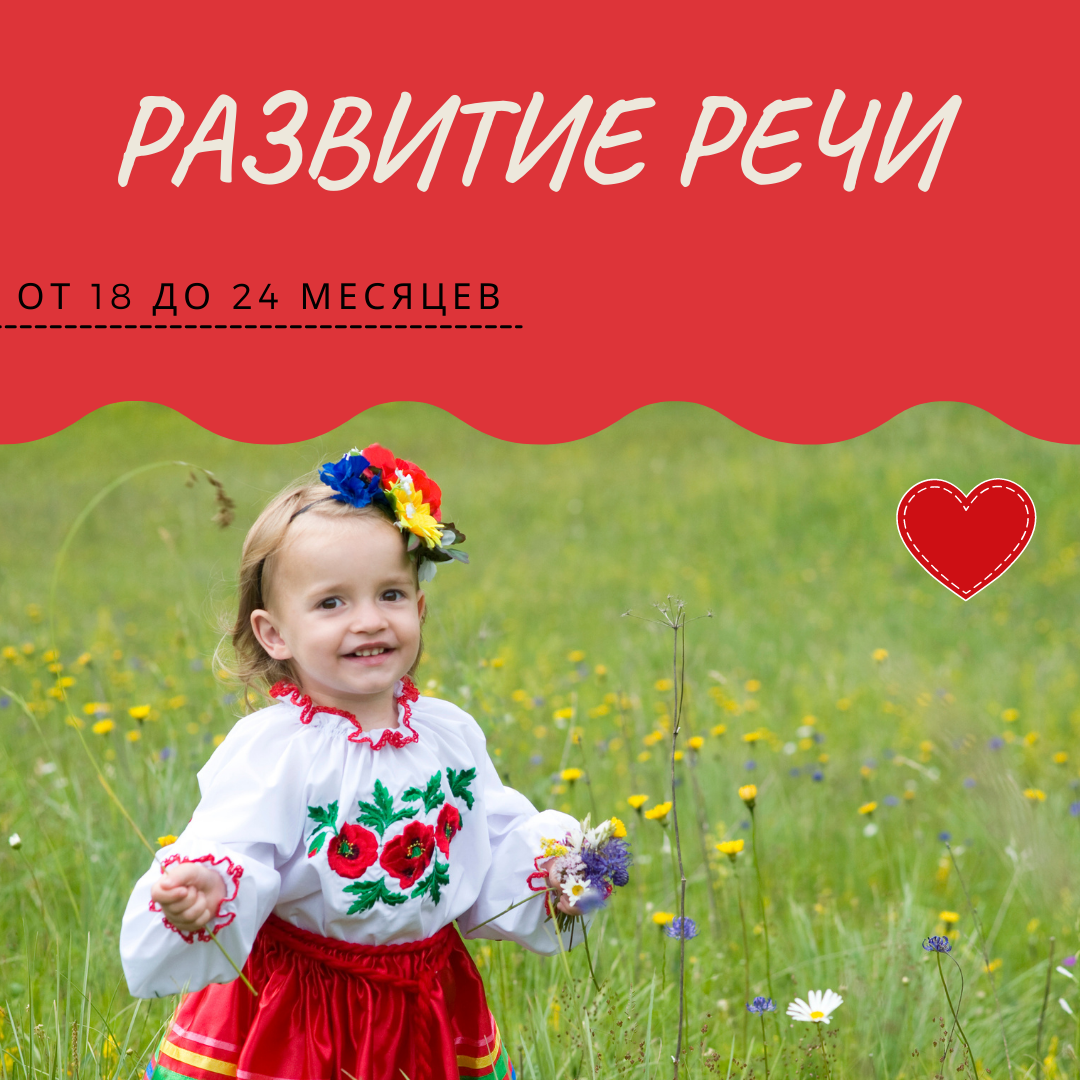 Каждый ребенок знает