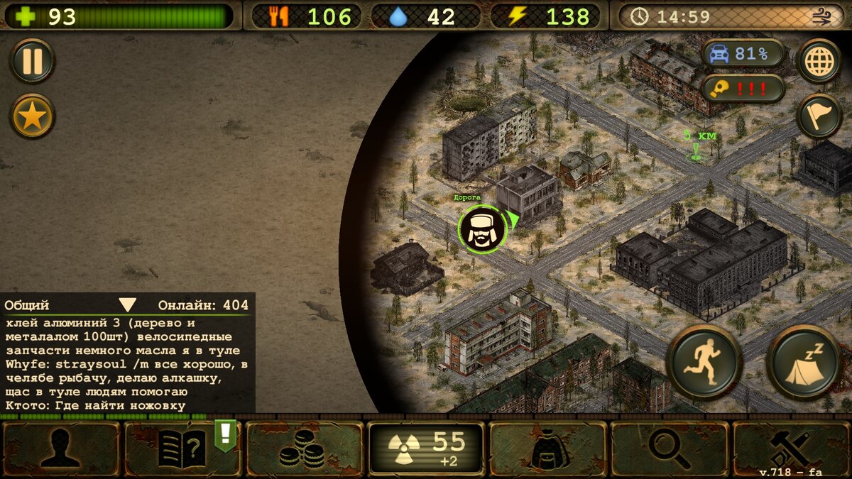 Дом безумецев зачищен.