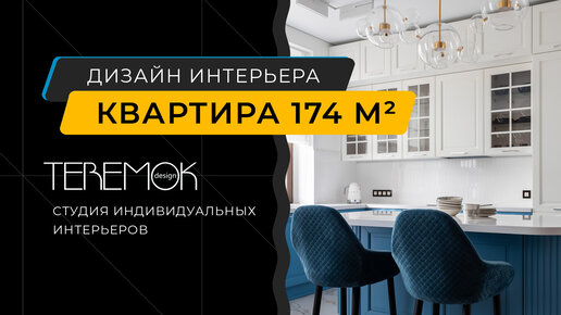 Дизайн Проект Projects :: Photos, videos, logos, illustrations and branding :: Behance