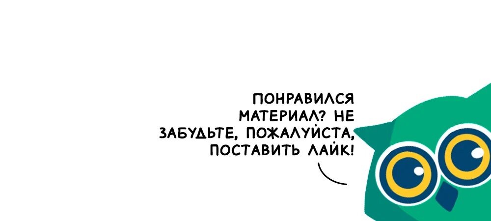 Почему слово «несмотря» пишется слитно правила и исключения