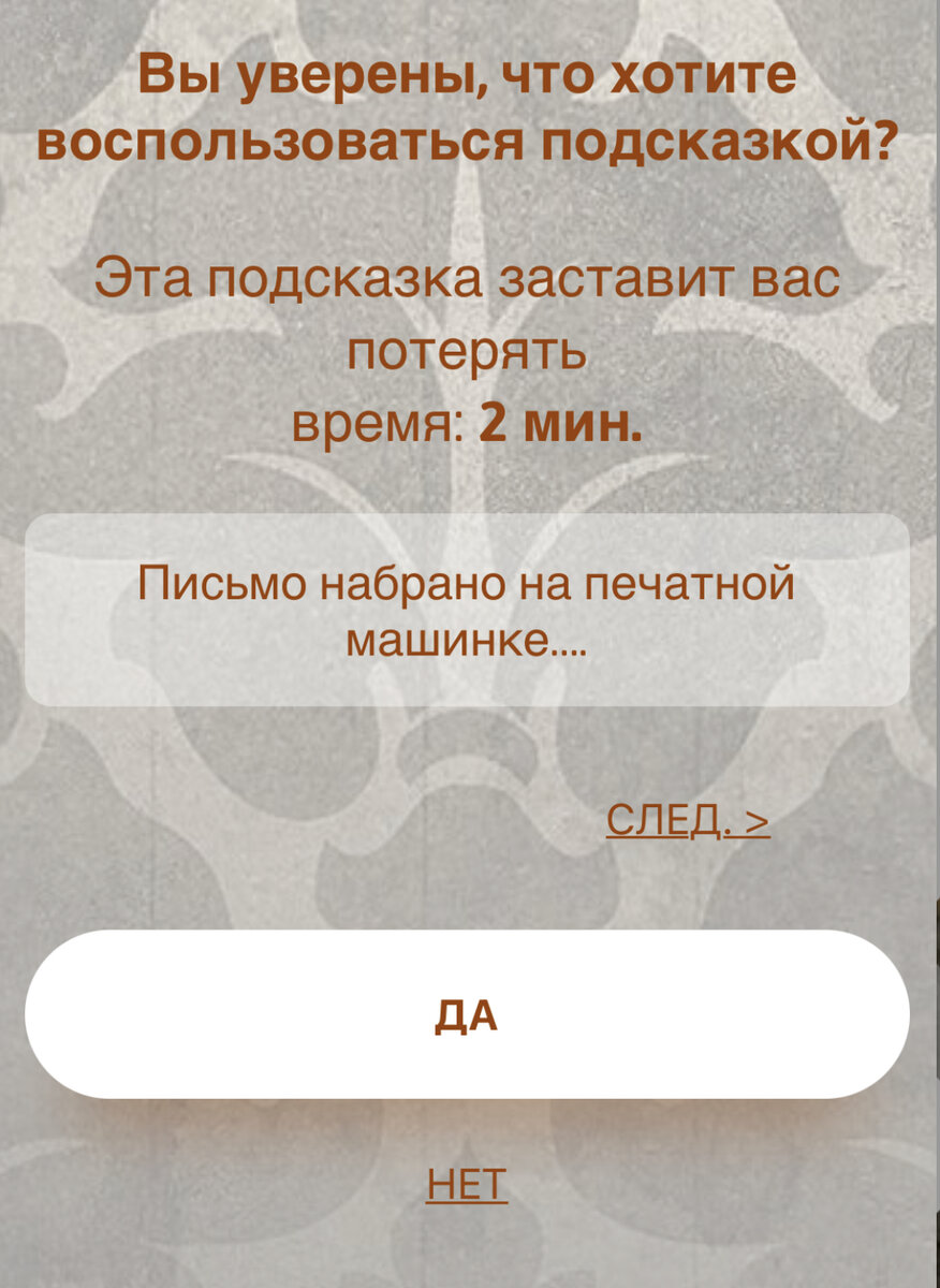 Обзор настольной игры «Нераскрытое дело Шерлока Холмса» | SuchThings  (настольные игры) | Дзен