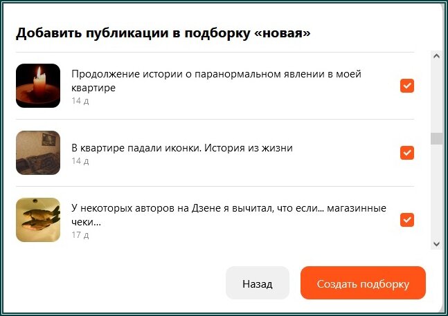 Все способы, как очистить историю в Яндексе (браузера + аккаунта) на компьютере и смартфоне