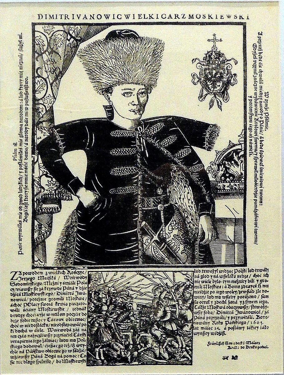 Пример такого крайне подозрительного исторического источника - гравюра Франца Снядецкого, якобы XVII века, но найденного только в XIX. Из открытых источников