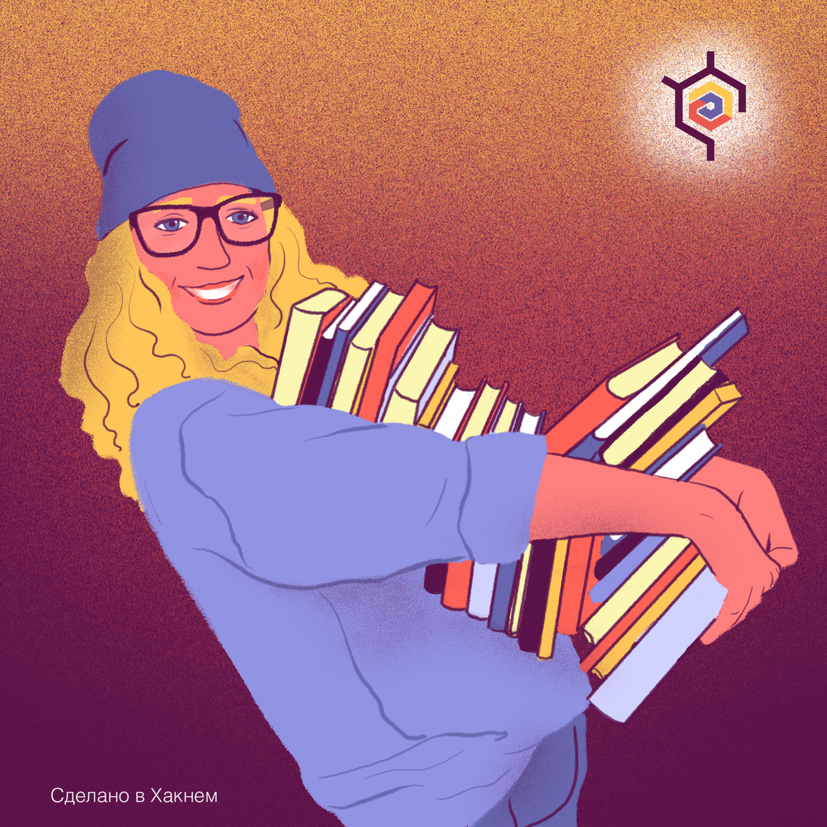 Авторские права на изображение принадлежат медиагруппе "Хакнем" и защищены товарным знаком ®️