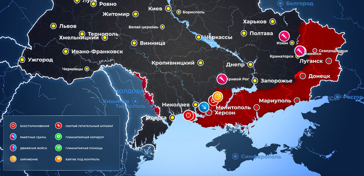Оперативная карта действий Спецоперации РФ | Спасибо Mash