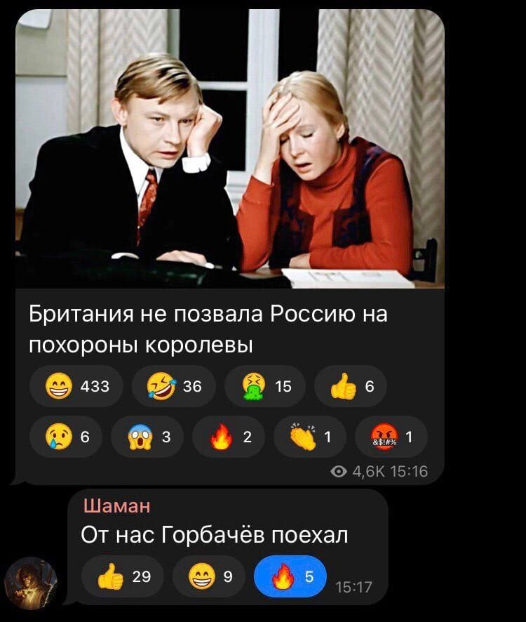 Хоронили королеву, порвали 2 баяна и 10 волынок.