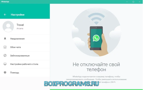 Что делать, если WhatsApp не устанавливается на Android