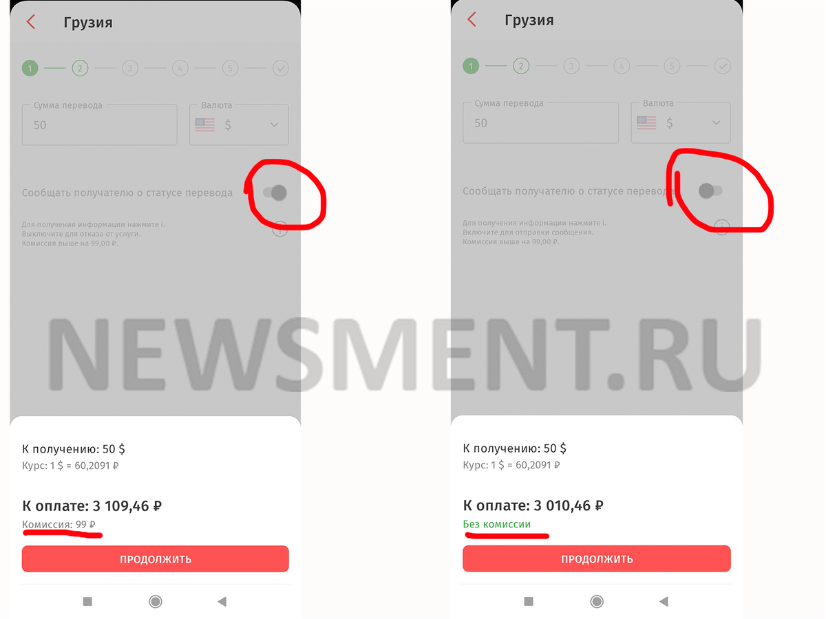 Перевод корона где получить