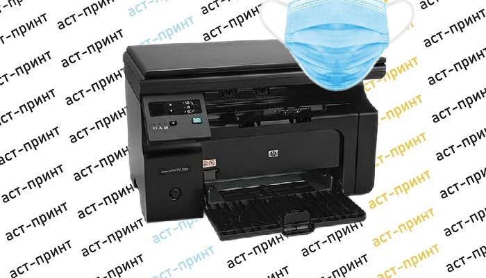 Фото 1. МФУ HP LaserJet M1132 