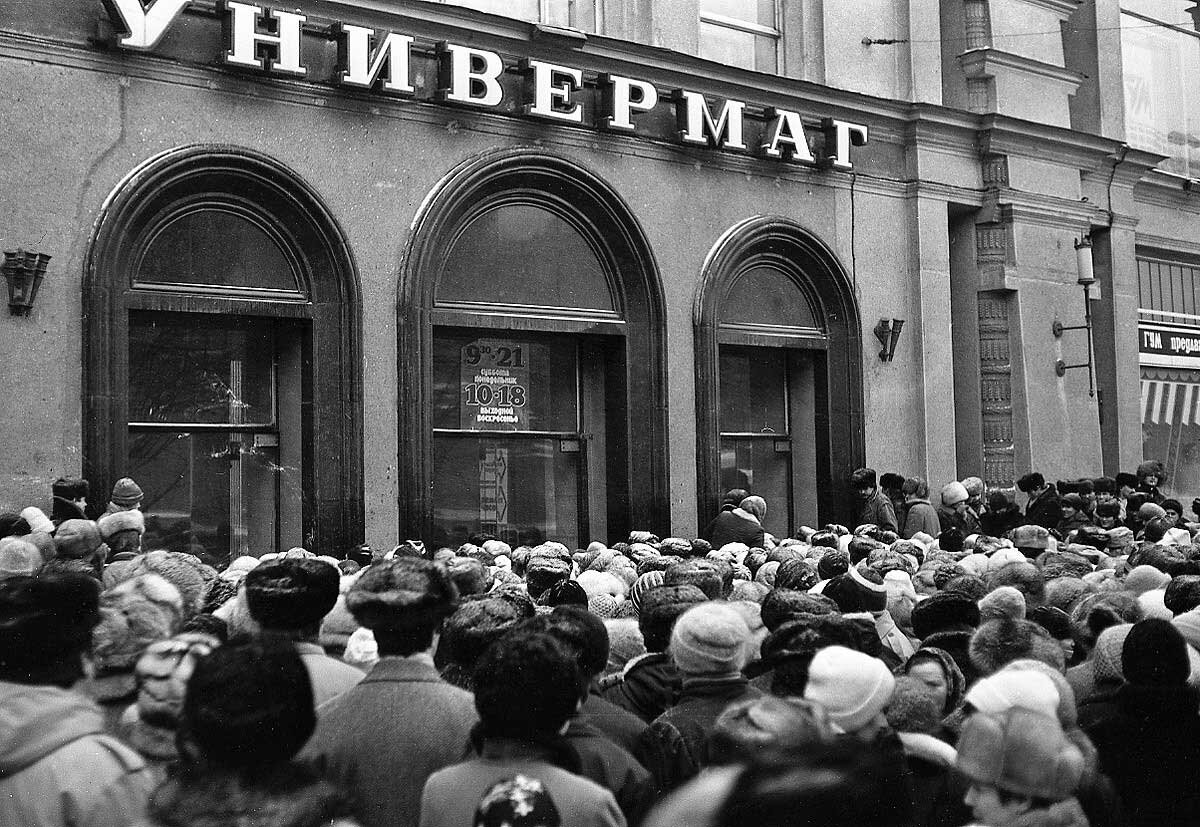 ГУМ, Минск. Февраль 1990 года. Фото: photoclub.by / Николай Агафонов