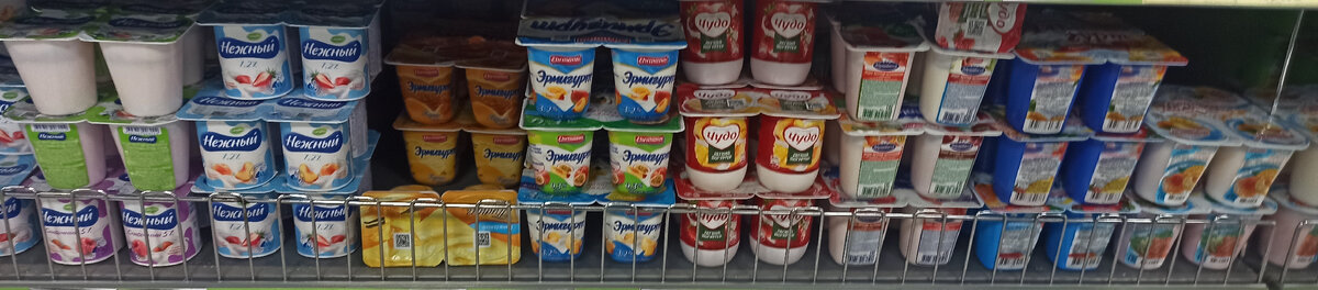 Йогурт на полке магазина