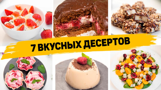 6 рецептов вкусных пирожных и кексов для семейного чаепития