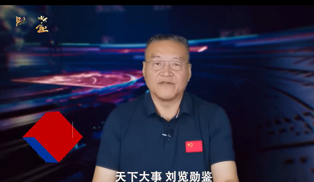 Профессор Лю Чаосюнь    news.qq.com