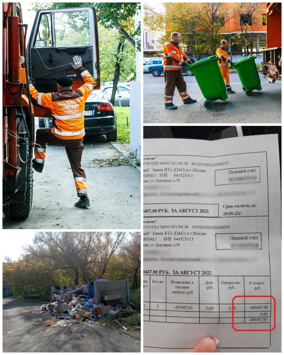 #новости  #коммунальныеуслуги #коммуналка #деньги #квитанция 