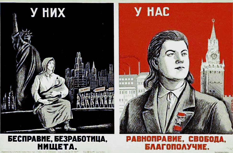 Советский агитационный плакат, 1938 г.