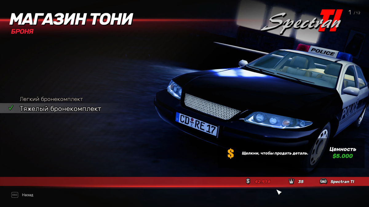 Укрепляемся перед битвой