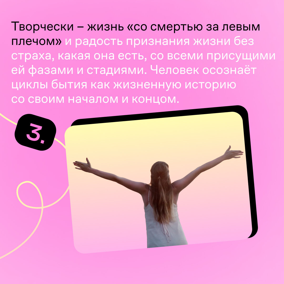 -2-3
