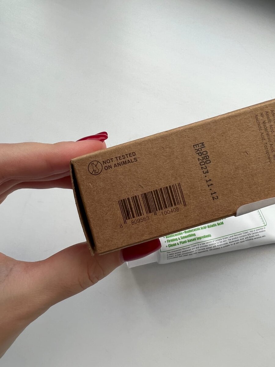 Purito Centella Unscented Recovery Cream 