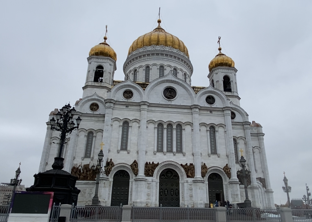 Фото автора. Центральный вход со стороны Волхонки.