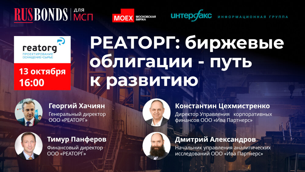 Участники предстоящего семинара