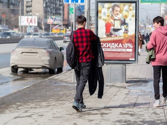     фото густаво зырянова/мк в новосибирске