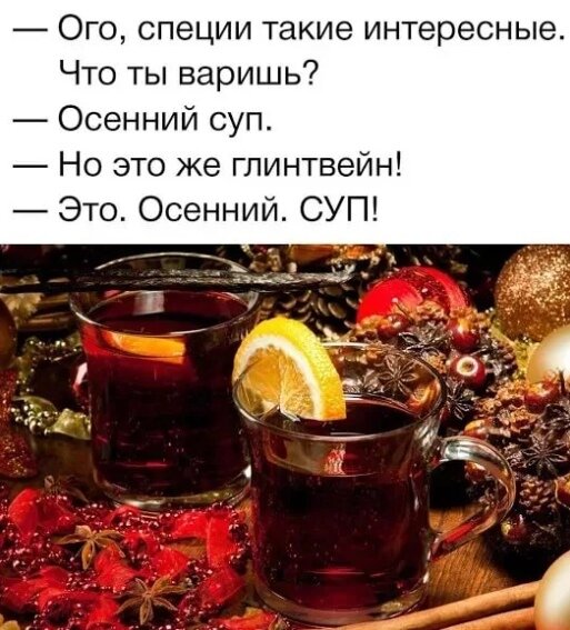 На двоих... Эхххь... 