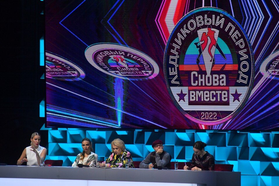     15 октября состоялась премьера девятого сезона проекта «Ледниковый период. Снова вместе» Иван МАКЕЕВ