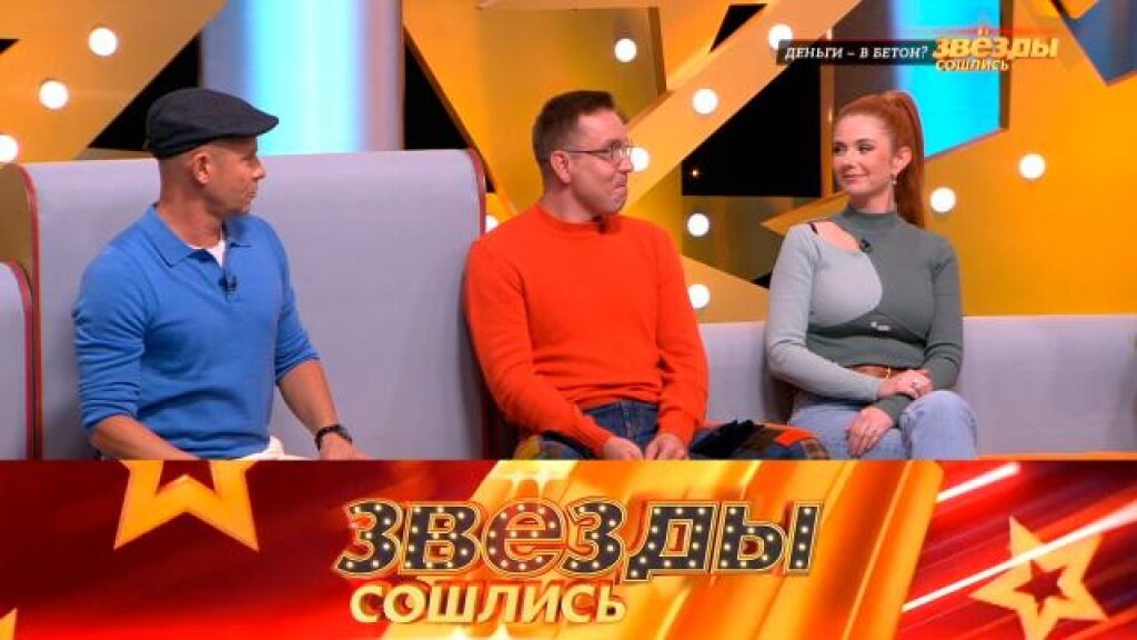    Деньги  в бетон?