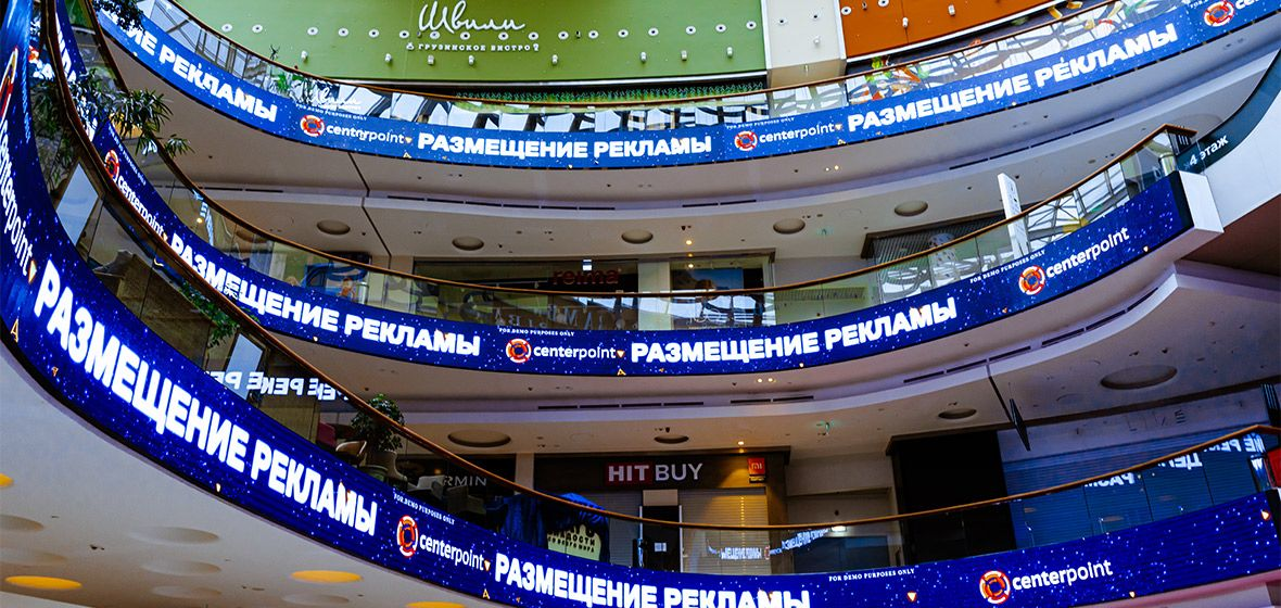 Компания HDLT - производитель светодиодных экранов